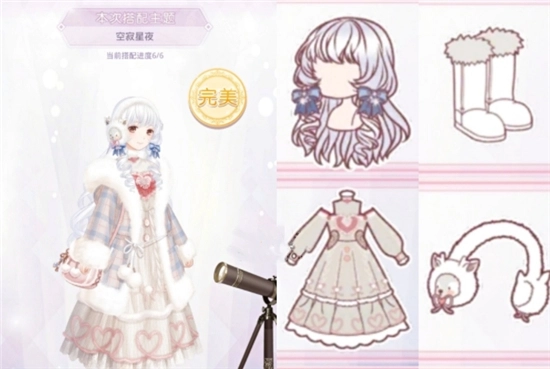 《奇迹暖暖》空寂星夜主题该如何搭配？搭配攻略在此