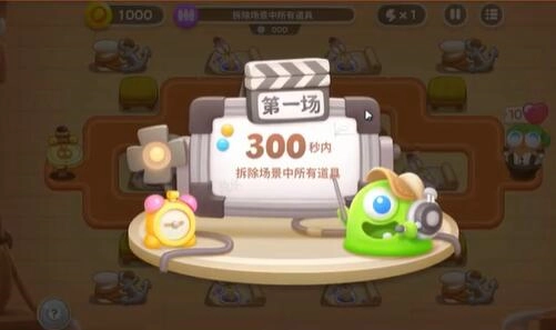 保卫萝卜4七夕舞会第14关通关流程攻略，该怎么过？