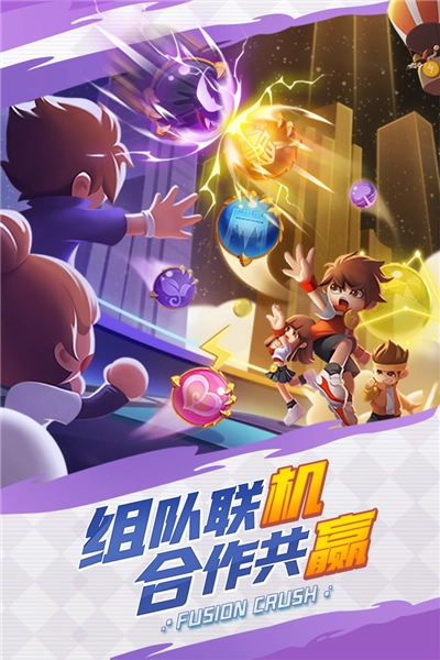 球球英雄小米版(3)