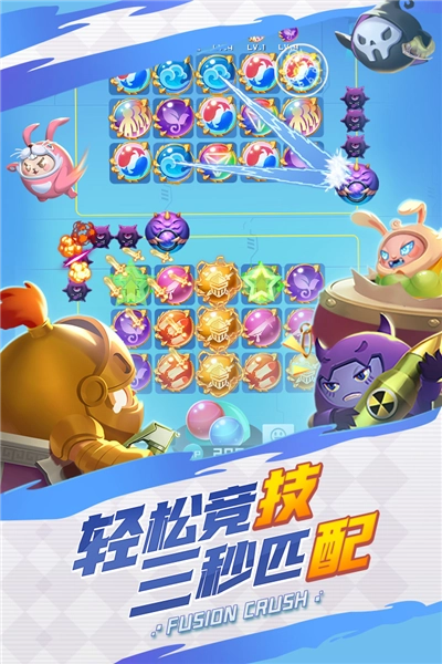 球球英雄小米版(4)