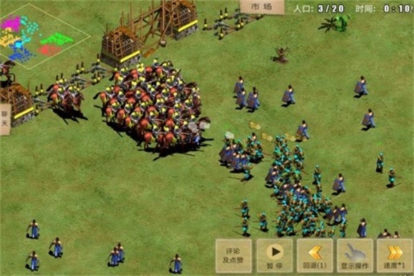 指尖帝国折扣版