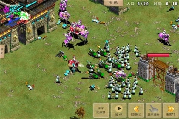 指尖帝国折扣版