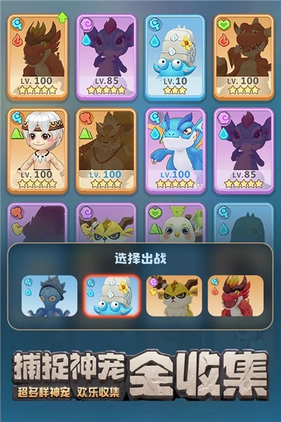 最后的原始人正版截图5