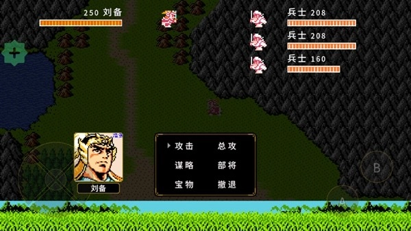 吞食天地刘蜀霸业图2