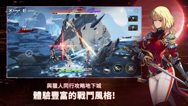 我独自升级崛起国际版