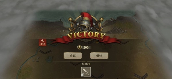 帝国罗马军团图片5