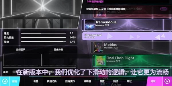 nf引擎(NovaFlareEngine)手机版-HOTFIX