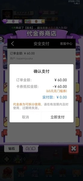 疯狂像素城免内购版(2)