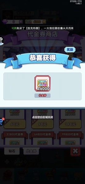 疯狂像素城免内购版(4)