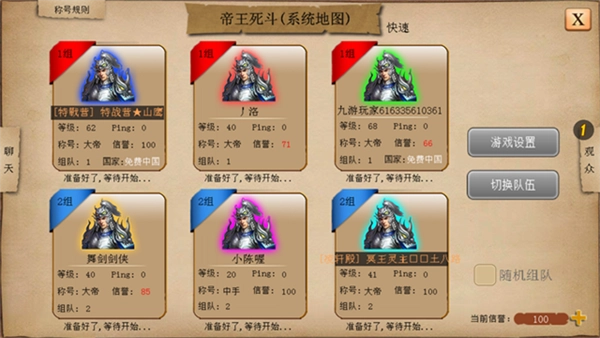 指尖帝国微信登录的版2