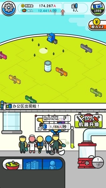 扭蛋城市无限蓝色钞票版