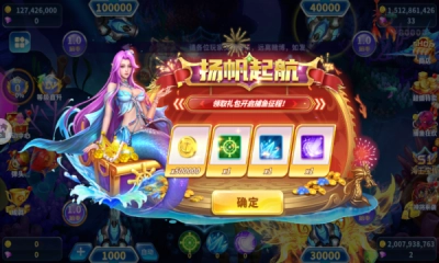 捕鱼大冒险单机版3