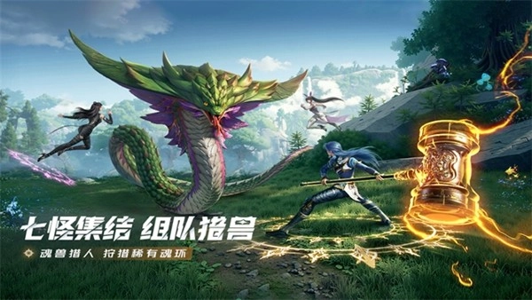 斗罗大陆猎魂世界腾讯版图3