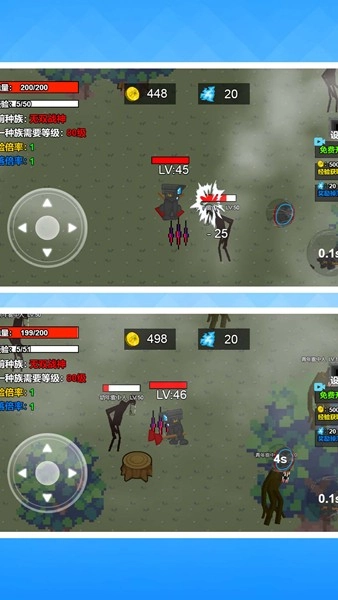 怪物进化大作战游戏