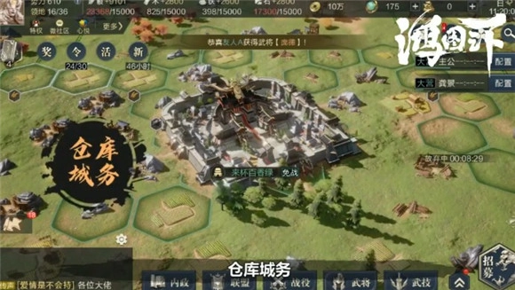 鸿图之下里耕战的含义是什么，耕战能起到什么作用