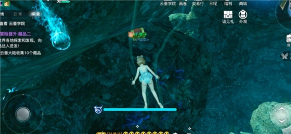 天谕手游清平调获取时潜不下去该怎么解决