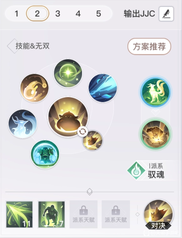 天谕手游灵珑PVP玩法攻略：最强技能该如何搭配