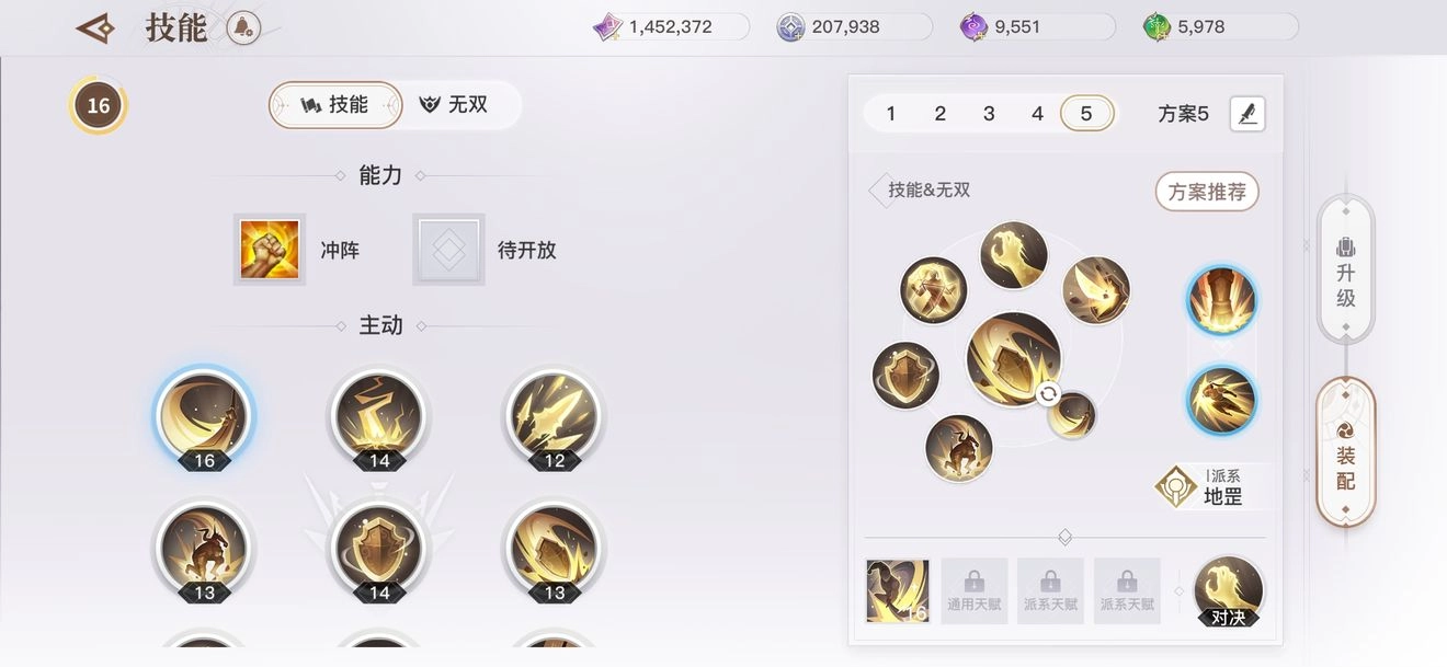 《天谕手游圣堂PVP应对各职业的打法思路详细解析》