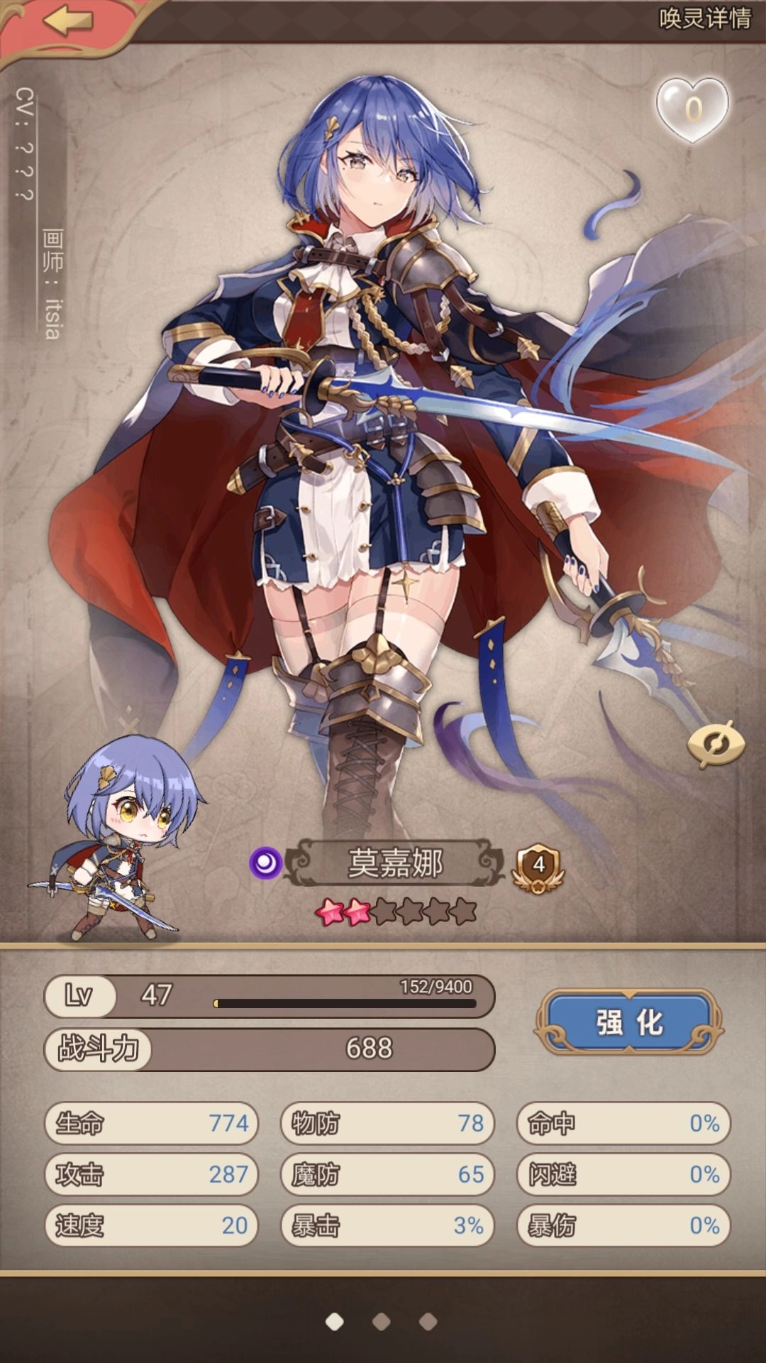 《绯红之境》PVP最强阵容搭配推荐分享