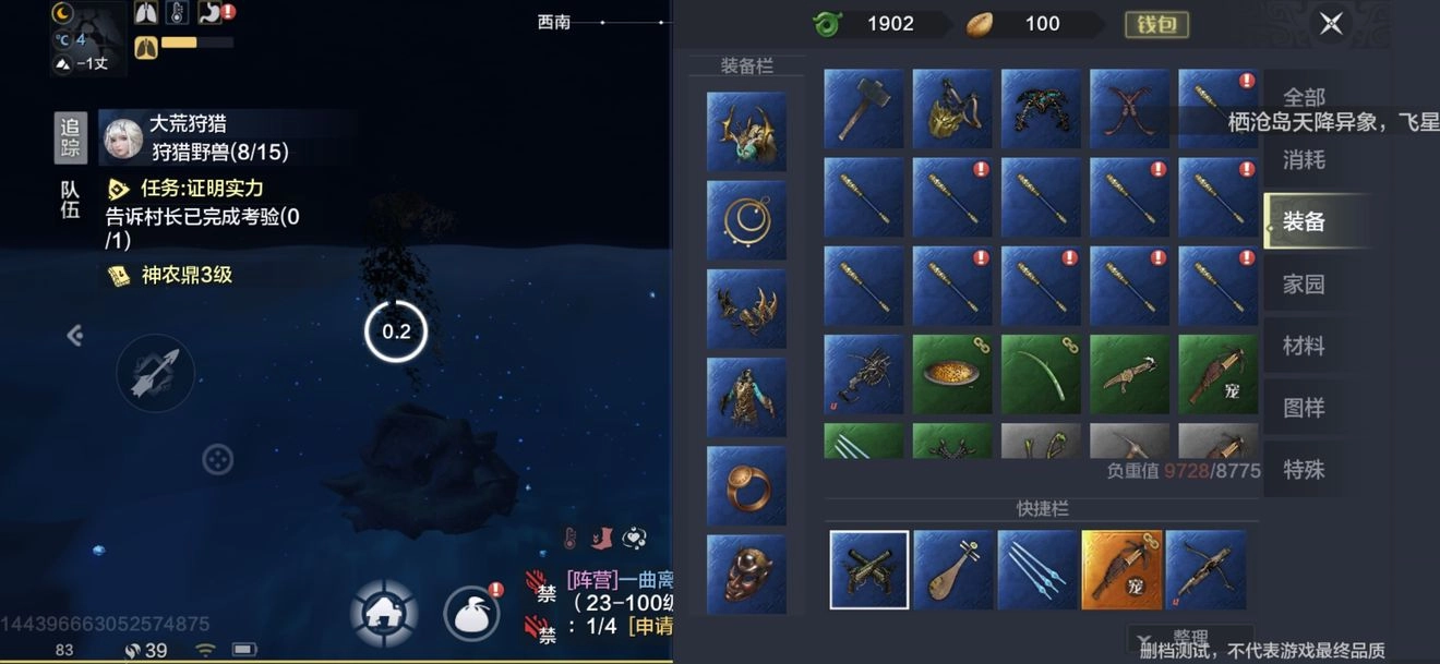 《妄想山海》里定海神针获取方法是什么，金箍棒在何处掉落？