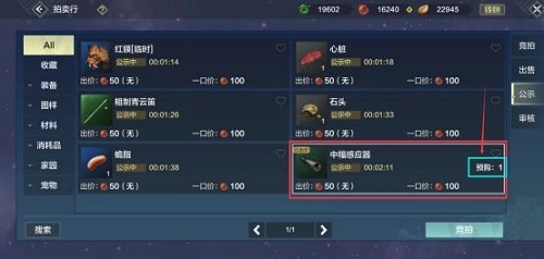 妄想山海交易冷却时长与流通冷却时间说明