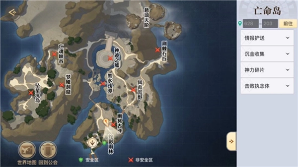 天谕手游中亡命岛该怎么玩？亡命岛任务的详细流程是怎样的？