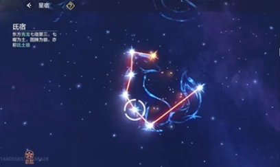 《妄想山海扇子星宿装备添加及加点搭配攻略详细解析》