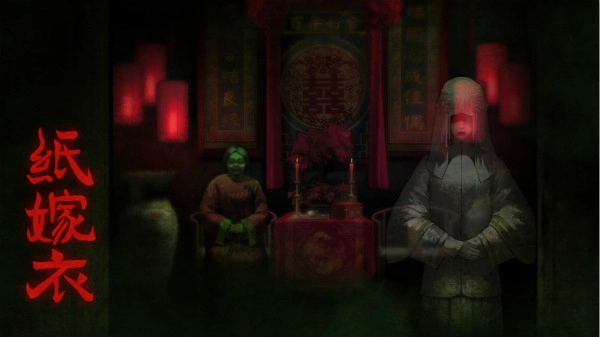 《纸嫁衣》游戏全章节通关攻略大集合：速通方法汇总