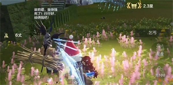 妄想山海里乞丐有啥用，要是赶走乞丐会出现什么情况？