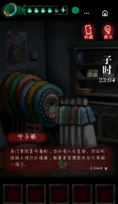 纸嫁衣第二章通关流程及解谜攻略怎么做