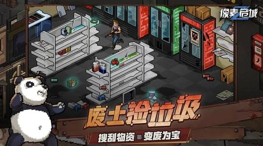 《像素危城晶石获取方法全汇总，一文知晓所有途径》