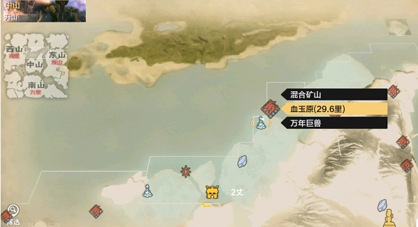 《妄想山海血玉原地区位置详细解析》