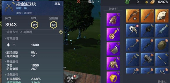 《妄想山海》中分水骨该如何获取？分水骨材料又有什么用途？