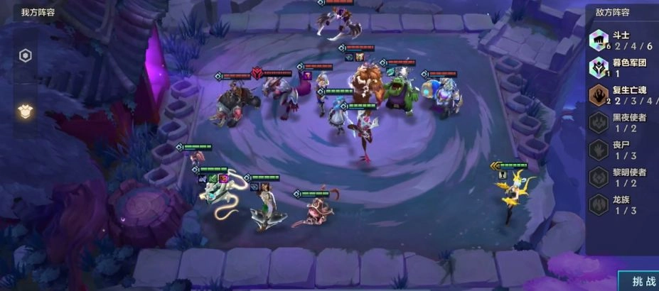 金铲铲之战嚎月狼人第三关通关攻略，有哪些推荐阵容