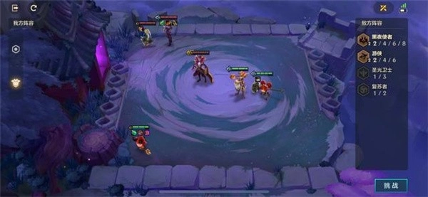 金铲铲之战暗域巨魔首关该怎么过？通关打法技巧攻略来啦