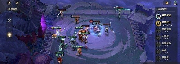 金铲铲之战暗域巨魔第三关通关方法及打法技巧攻略