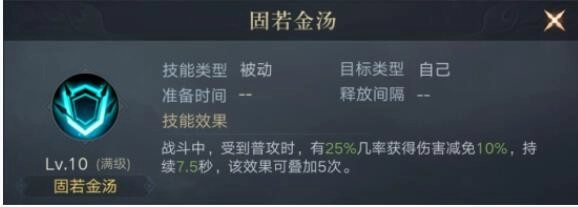《荣耀新三国》里曹仁的表现如何？技能与宝物详细介绍