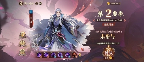 木语人世界BOSS冲榜必知！打幸灵打出高伤害就靠这一招