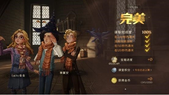 哈利波特魔法觉醒中小精灵机制具体是怎样的？抓小精灵是否存在犯法情况及相关攻略