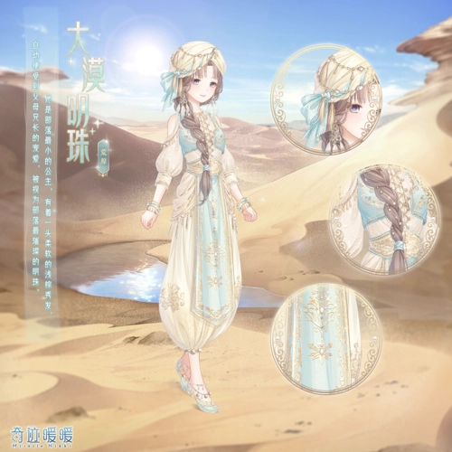 奇迹暖暖第二卷第十章第3关怎么通关？卷210-3完美过关攻略