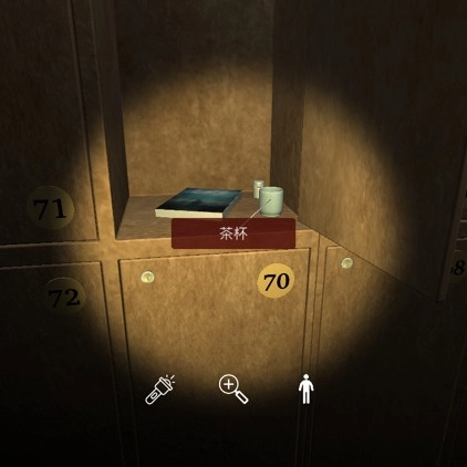 《孙美琪疑案开发商DLC何氏汤泉线索之茶杯获取方式详细解析》