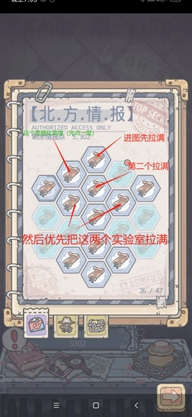 《最强蜗牛开启米国特性方法及米国探索攻略解析》