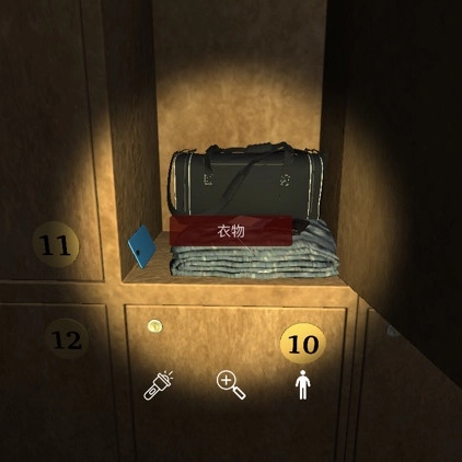 何氏汤泉衣物线索在哪？孙美琪疑案开发商DLC线索获取地点详细解析