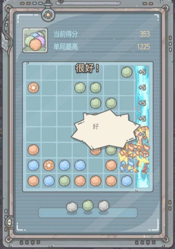 最强蜗牛五彩连珠小游戏玩法技巧攻略，教你怎么玩