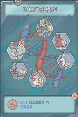 《最强蜗牛巨龙细胞获取途径及巨龙基因进化材料获取方法讲解》