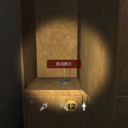 《孙美琪疑案开发商DLC何氏汤泉线索之陈旧照片获取方式详细解析》