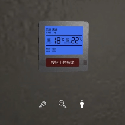 孙美琪疑案之开发商DLC何氏汤泉线索按钮上指纹获取方法详细解析