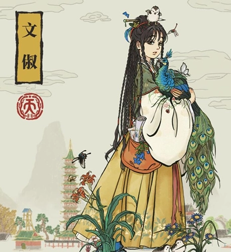 《江南百景图文俶天赋与专属珍宝详细介绍》