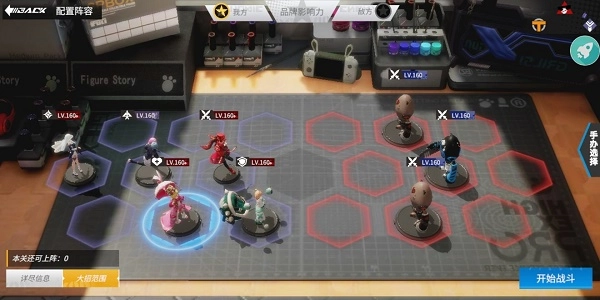 《高能手办团狂徒净魂绯色心通关攻略之阵容站位解析》