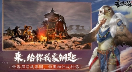 《妄想山海星宿加点的推荐与技巧解析》